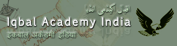 Iqbal Academy India, Iqbal Academy, Iqbal India, Iqbal India Academy